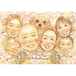 似顔絵 結婚記念日 プレゼント 手描き 名入れ ギフト 贈り物 銀婚式 結婚25周年 結婚記念日 記念日 大人数 お父さん 両親 お母さん 夫婦 修正無料 名入れ 下書き確認 そっくり サプライズ 一生もの 似てる 節目 思い出 25周年 記念 記念品 感動 喜ばれる 親孝行 実績多数 笑顔 オーダーメイド 宝物 感謝 開業 バースデー 家族写真代わり 受章記念