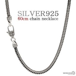 シルバー925 60cm メンズ チェーンネックレス silver 銀 密教法具 金剛杵 万字 卍 刻印 ユニーク 編み込み スピガチェーン クロスチェーン 細身 金属アレルギー対応 父の日 男性
