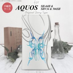 【手帳型 スマホ カバー ケース】【SH04H】【アクオス ゼータ】手帳型 ケース SH04H スマホ カバー AQUOS ZETA アクオス ピンスト 白×青 nk-004s-sh04h-dr1249【メール便送料無料】