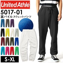 ユナイテッドアスレ スウェットパンツ 通販 スウェット パンツ 裏パイル メンズ レディース 10.0oz 10.0オンス シンプル 無地 秋 冬 男女兼用 トレーニングウェア ルームウェア パジャマ United Athle 5017-01 ズボン