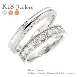 ペアリング 18金 18k k18 イエローゴールド ピンクゴールド ホワイトゴールド ダイヤモンド 1ct 指輪 無垢 結婚指輪 メンズ ブライダル レディース ジュエリー アクセサリー プレゼント ギフト 人気 おすすめ 送料無料