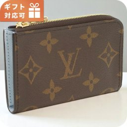 ルイヴィトン カードケース レディース ブランド LOUIS VUITTON モノグラム カードキーケース ポルト クレ・ノア M83612 ブラウン 財布
