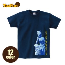 【Tシャツ 半袖 】095 弥勒菩薩 みろくぼさつ ミロクボサツ 半跏思惟像 国宝 仏像 仏女 リンクコーデ オリジナル デザイン メンズ レディース キッズ [ 5.6オンス 厚手 綿100% 豊富なカラー 長持ち 肌触り良い 天然素材 敏感肌] コットン シャツ 白 黒 アウトドア 人気