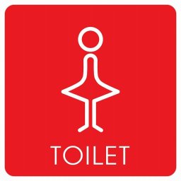 トイレ 御手洗 TOILET トイレマーク J2 女 WOMENS ピクトサイン ステッカー シール 塩ビ製 サイン ウォールステッカー インテリア 施設 案内