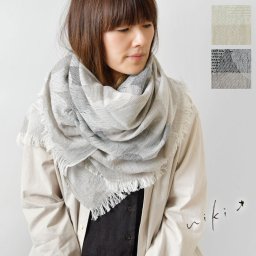 【niki* ニキ 】播州織 2c panel uroco ストール (621-047)レディース 春 夏 秋 冬 ショール マフラー ネックウォーマー 大判 薄手 ウール テキスタイルデザイナー 防寒 防風 冷房対策 日除け コンパクト 長方形 おしゃれ サンテレビ キャッチ 母の日