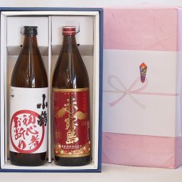 実りの秋の贈り物 感謝贈り物ボックス 本格芋焼酎2本セット(鹿児島県初心者お断り 赤霧島 900ml×2本)
