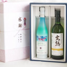 実りの秋の贈り物 感謝の贈り物ボックス 夏のワインマスカット＆ライチと国産ワインセット(アルプス 完熟ナイアガラ白ワインやや甘口(長野県)720mlマスカット＆ライチ7度(山梨県)500ml