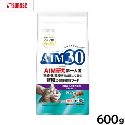マルカン サンライズ AIM30 キャットフード 15歳以上の室内猫用 腎臓の健康ケア フィッシュ 600g