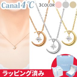 リボン済&紙袋 カナル 4°c ネックレス 月 ムーン ヨンドシー canal 4℃ レディース プレゼント ジュエリー アクセサリー