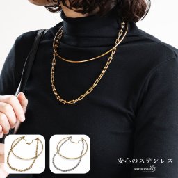 ステンレス チョーカー ネックレス レディース メタルチョーカー レイヤードチョーカー 重ね付けチョーカー 2連チョーカー ゴールド シルバー ミックス Uチェーン バイカラー つけっぱなし 女性 金属アレルギー対応