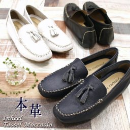 to be continued モカシンシューズ サブリナ 靴 レディース 誕生日 結婚記念日 母 妻 祖母 娘 友達 親戚 兄弟 母の日 クリスマス ホワイトデー 卒業 入学 ラッピング ギフト 本革 スリッポン 黒 ブルー 白 タッセル インヒール ローファー