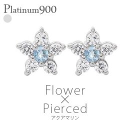 ピアス フラワー ダイヤモンド 0.1ct アクアマリン 3月誕生石 花 スタッドピアス プラチナ プラチナ900 pt900 レディース ジュエリー アクセサリー  プレゼント ギフト 人気 おすすめ 送料無料