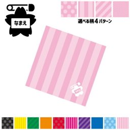 保育士・幼稚園教諭2 名入れマルチクロス メガネ拭き 液晶拭き スマホ拭き PC OA ミニタペストリー 敷き物【SPMC】 託児所 こども園 先生 教諭 幼児