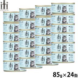 イティ ITI キャット缶 キャットフード ビーフ 85g×24缶