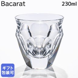 【単品販売】 バカラ Baccarat グラス ペア TALLEYRAND タリランド 9cm タンブラー オールドファッション ロックグラス 230ml 1209284 2811291 洋食器 【スペシャルラッピング660円(別売り)】 送別会 誕生日 お中元 還暦祝い 結婚祝い 結婚式 タンブラー 彼氏 男性 男友達 高級 父の日 母の日 成人祝い ホワイトデー
