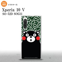 Xperia10V Xperia10V スマホケース 背面ケースソフトケース くまモン 唐草 緑 白 2023年 7月発売 nk-xp105-tpkm29