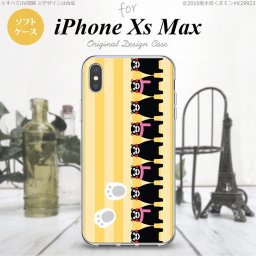 iPhoneXsMax iPhone XS Max スマホケース ソフトケース くまモン ストライプ 黄 メンズ レディース nk-ixm-tpkm12