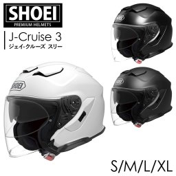 SHOEI ジェット ヘルメット J-Cruise 3 ジェイクルーズ スリー 安心の日本製 正規品 SHOEI品質 Made in Japan バイク用品 ショーエイ ショーエー ショウエイ ヘルメット バイク用品 誕生日プレゼント 男性 女性 ツーリング ショウエイ 通販 2026