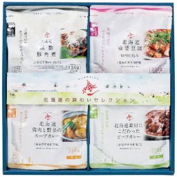 【送料無料・包装無料・のし無料】北海道の味わいセレクションHAS-30(A3) ギフト 敬老の日 入学祝い 卒業祝い 就職祝い 結婚祝い 誕生日 出産祝い 引越祝い 香典返し 新盆 初盆 御礼 お中元 内祝い 快気祝い ご挨拶 志 法事