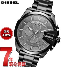 ディーゼル DIESEL 腕時計 メンズ クロノグラフ ステンレス DZ4355