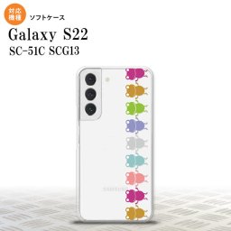 SC-51C SCG13 Galaxy S22 スマホケース 背面ケースソフトケース カエル かえる 帯 B クリア メンズ レディース nk-s22-tp676