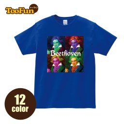 【Tシャツ 半袖 】059 ベートーベン ベートーヴェン クラシック 音楽 作曲 運命 音楽家 リンクコーデ オリジナル デザイン メンズ レディース キッズ [ 5.6オンス 厚手 綿100% 豊富なカラー 長持ち 肌触り良い 天然素材 敏感肌] コットン シャツ 白 黒 アウトドア 服 服装 人気