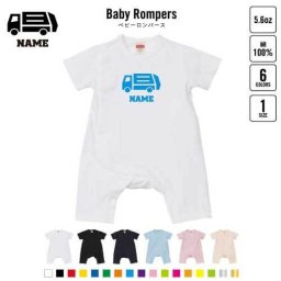 ゴミ収集作業員2 名入れベビーカバーオール ロンパース 半袖 出産祝い ベビー服 新生児 80サイズ 綿100％ 下着 肌着 パジャマ カバーオール ボディスーツ 収集　回収　リサイクル　自動車
