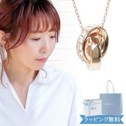 リボン済＆紙袋 4°c ヨンドシー 正規品 ネックレス レディース canal4℃ ダブルループモチーフ ネックレス カナル4℃ ペンダント 4ドシー 4度 4c ギフト プレゼント アクセサリー ジュエリー シルバー 祝い 喜ばれるギフト