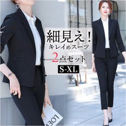 レディース スーツ セットアップ ビジネス 通販 セレモニースーツ フォーマルスーツ パンツスーツ 上下セット レディーススーツ ビジネススーツ 長袖 無地 リクルート 通勤 ビジカジ 入学式 卒業式 卒園式 入園式 春 夏 秋 冬 レディースファッション