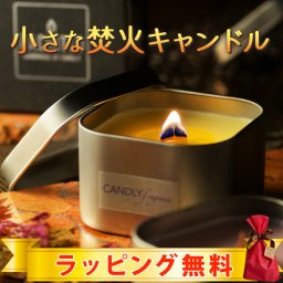 フレグランス PACHITTO | 4種 |  国内生産  アロマグッズ  アロマキャンドル  リラクゼーション  ハンドメイド  キャンプ  アウトドア  焚き火  植物性  北海道  ラッピング無料  1万円以上全国送料無料