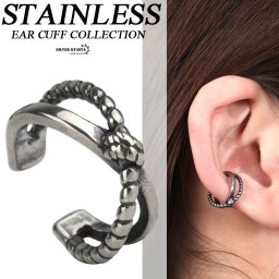 ステンレス シルバー ロープ 2連 片耳用 シンプル UNISEX 耳飾り ノンホール イヤーカフ フェイクピアス イヤークリップ レディース メンズ イヤリング 男性 女性