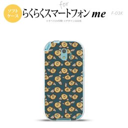 【F03K】【スマホケース/スマホカバー】F03K スマホケース らくらくスマートフォンme F-03K カバー つばき 紺 nk-f03k-tp1703【メール便送料無料】