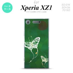 【SO01K】【スマホケース/スマホカバー】【エクスペリア XZ1】SO01K スマホケース Xperia XZ1 SO-01K カバー エクスペリア XZ1 蝶（和柄） 緑 nk-so01k-1555【メール便送料無料】
