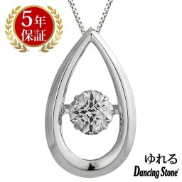 ダンシングストーン ネックレス レディース クロスフォーニューヨーク クロスフォー ペンダント レディース ダンシングストーンネックレス ギフト NYP-605 レディース ネックレス ブランド 人気 正規品