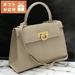 カルボッティ ハンドバッグ レディース ブランド CARBOTTI イタリア 243 TAUPE バッグ