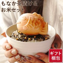 【 送料無料 】【 もなか茶漬け と 新潟県産米 詰め合わせ 】 内祝い ギフト 食べ物 グルメ 人気 お茶漬け 味噌汁 もなか お米 セット 高級 コシヒカリ こしいぶき 2合 銘柄 ブランド 米 結婚 出産 祝い お返し おしゃれ お祝い プレゼント 贈り物 おすすめ