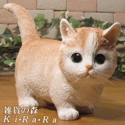 猫　置物 リアル　マンチカン　斜め向き　クリーム　ネコ　動物オブジェ　ガーデン　オーナメント　店舗　カウンター　装飾　オブジェ　インテリア　玄関先　庭　ねこ好きさん人気ギフト　動物人気ギフト　クリスマスプレゼント　お誕生日祝い　母の日人気　父の日人気　敬老の日人気