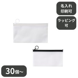 【30個～】 EVAクリアポーチ ポーチ Sサイズ ノベルティ 創立 設立 周年 記念 社名入れ 記念品 会社 祝典 名前入れ 名入り 名前入り ネーム入り オリジナル ロゴ入り 文字入り ラッピング無料 メッセージカード無料