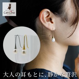 パール ピアス フックピアス 淡水パール ラッパ型 金属アレルギー対応 ステンレス製 一粒 ピアス レディース 大人 上品 8mm ゴールド シルバー 片耳