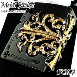 ZIPPO メタルジャケット クロス 超重厚 ジッポ ライター ブラックニッケル 大型3面メタル ゴールド 金タンク 黒金 5面加工 かっこいい 彫刻デザイン メンズ アクセサリー 十字架 高級 ギフト プレゼント