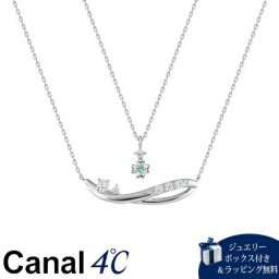 【送料無料】【ラッピング無料】カナルヨンドシー Canal 4℃ カナル4℃ BIRTHSTONE 限定 5月誕生石 シルバー ネックレス 2本セット キュービックジルコニア/エメラルド ブランド 正規品 新品 ギフト プレゼント 人気 おすすめ 誕生日 記念日 クリスマス 4cc519343