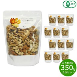 ナチュラルキッチン natural kitchen オーガニック 3種の生ナッツミックス 350g×12袋