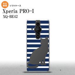 Xperia PRO I Xperia PRO-I スマホケース 背面ケースソフトケース 猫 ボーダー A 青 背面カバー android nk-xproi-tp963