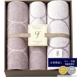 グランフランセヌーベル 今治タオル タオルセット GFN11401