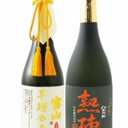 ★ 送料無料 ★ 芋焼酎飲み比べ  宝山 完熟芋麹全量 25度 + 八千代伝 熟柿 かめ壷仕込み 720ml  2本セット 【 8569 】【 日本酒 】【 ハロウィン 贈り物 ギフト プレゼント 誕生日 結婚のお祝い 】