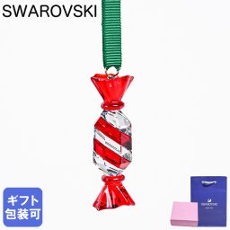 スワロフスキー SWAROVSKI オーナメント クリスマスオーナメント Holiday Cheers Dulcis キャンディー 5655438 インテリア オブジェ 置物 母の日 即日発送【スペシャルラッピング660円(別売り)】 成人祝い ホワイトデー