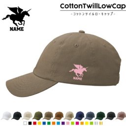 「ペガサス」 /名入れコットンツイルローキャップ 定番 帽子 キャップ UVカット 熱中症対策 UV対策 日よけ ランニング アウトドア ジョギング 屋外 かわいい おしゃれ   ペガソス、ペガスス、ペーガソス、天馬、伝説の生き物、Pegasus
