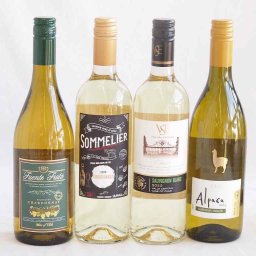 爽やかな酸味のチリ辛口白ワイン 4本セット(フルロッティ ソムリエ シャルドネ クラシック ソーヴィニヨン ブラン アルパカ シャルドネ セミヨン フエンテ フルータ シャルドネ) 750ml×4本