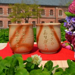 ☆大好評☆こだわり備前焼ひだすきペア湯のみセット 　直筆・手書き彫刻入り【送料無料】【ラッピングBOX無料】【作家サイン入り】【日本遺産登録】