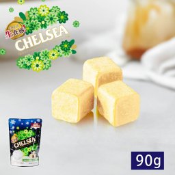 チェルシー ヨーグルトスカッチ味 90g×10個セット 北海道 生食感 道南食品 生キャラメル ガナッシュ お土産 お取り寄せ 母の日 ギフト 人気 北海道土産